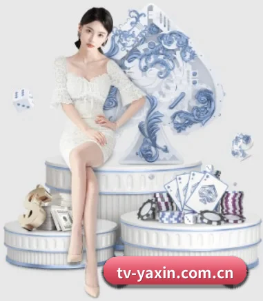 亚新体育的故事（yaxin）